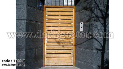 1150-A درب ساختمان طرح چوب